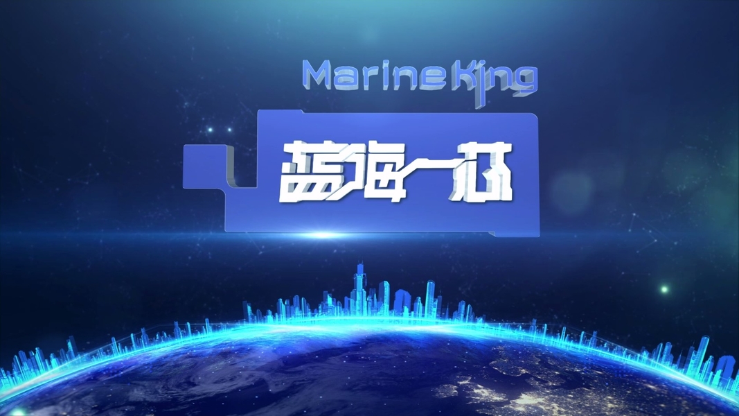 Çin Marine King Miner şirket Profili